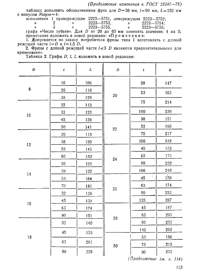  23247-78.             . .  24