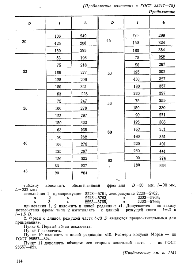  23247-78.             . .  25