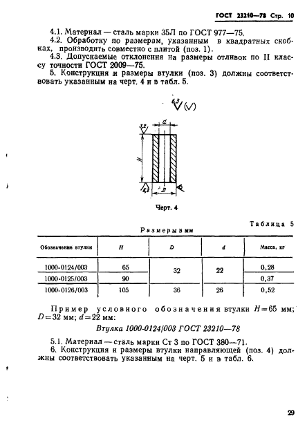  23210-78.               .   .  10