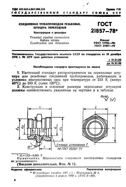  21857-78.   .  . .  1