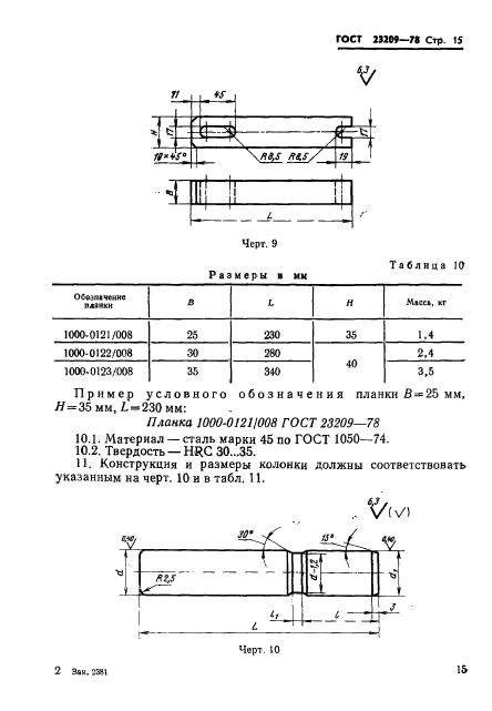  23209-78.               .   .  18