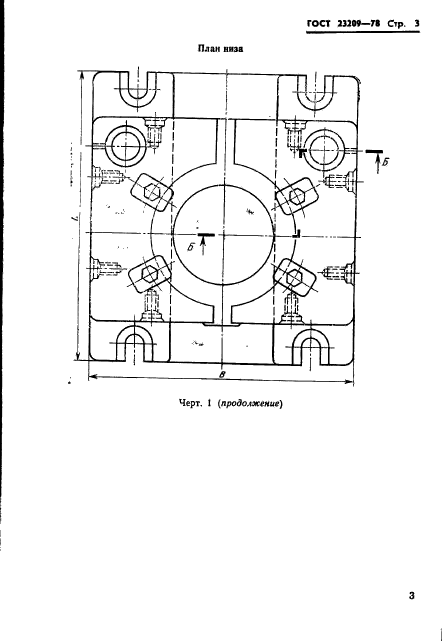  23209-78.               .   .  6