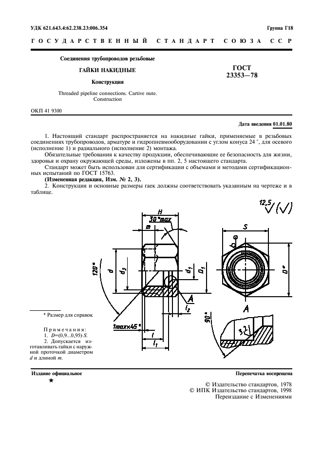  23353-78.   .  . .  3