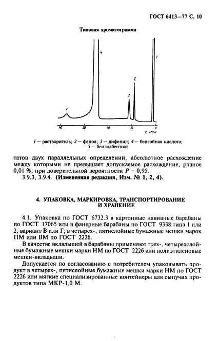  6413-77.   .  .  11