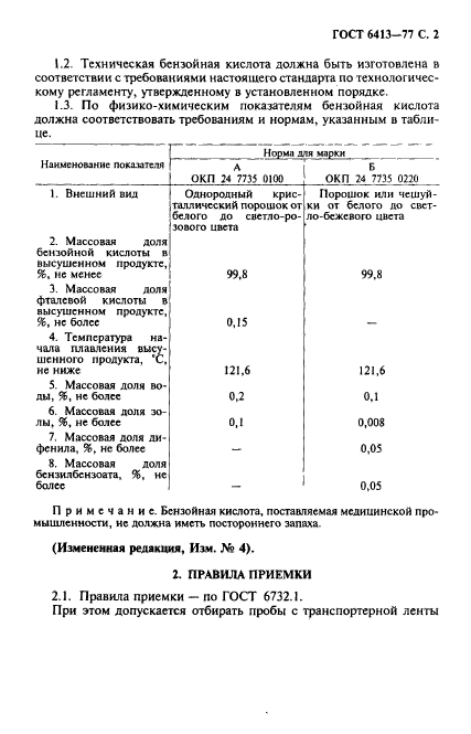  6413-77.   .  .  3