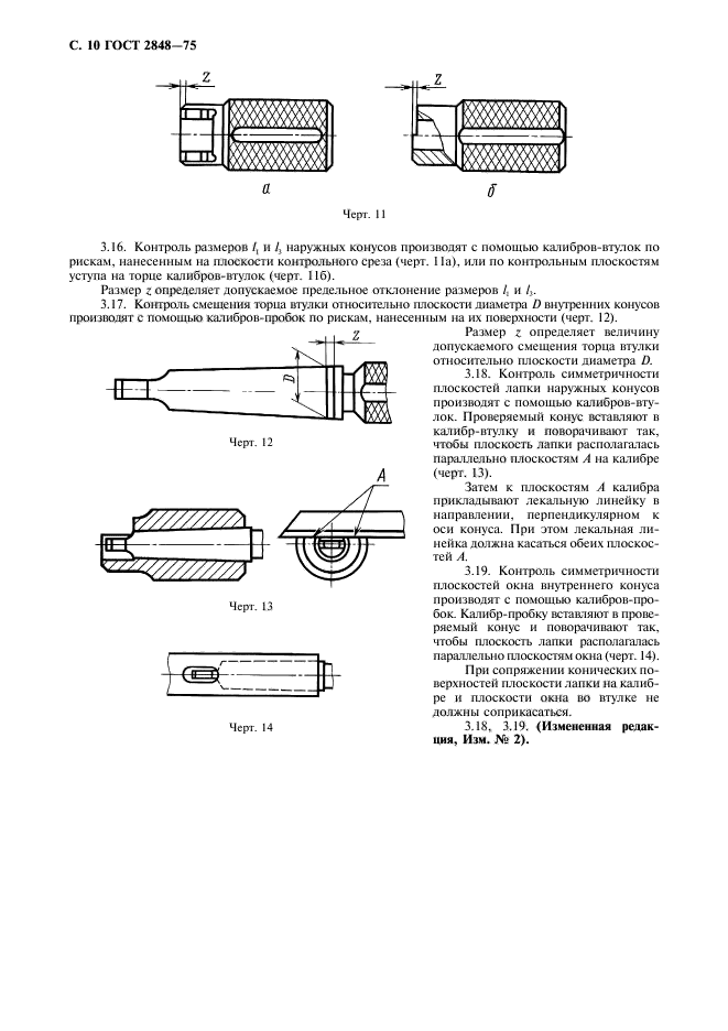  2848-75.  . .    .  11