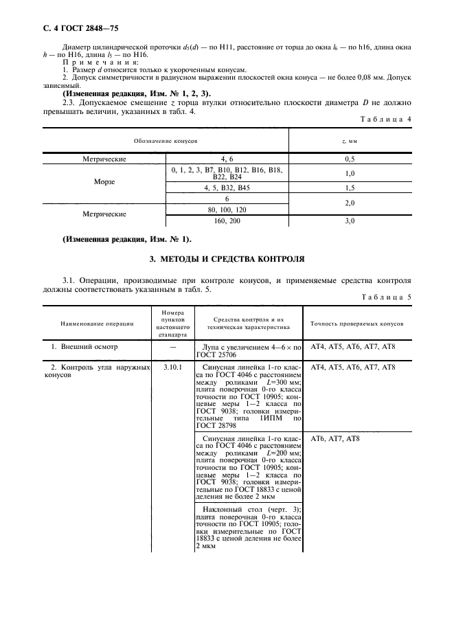  2848-75.  . .    .  5