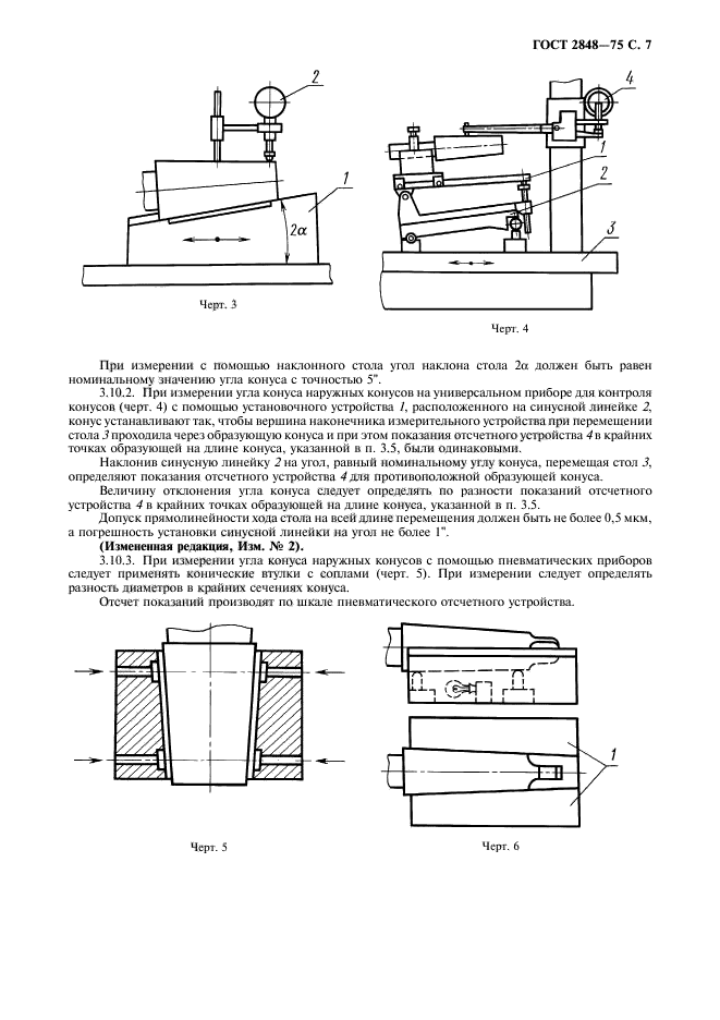  2848-75.  . .    .  8