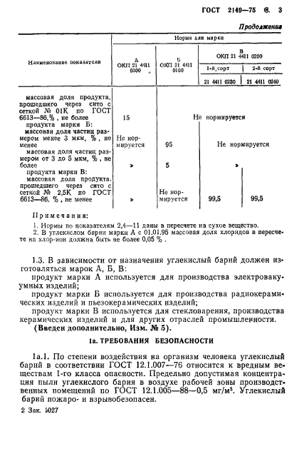  2149-75.   .  .  4