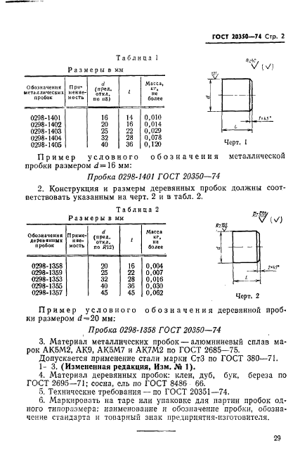  20350-74.       .   .  2