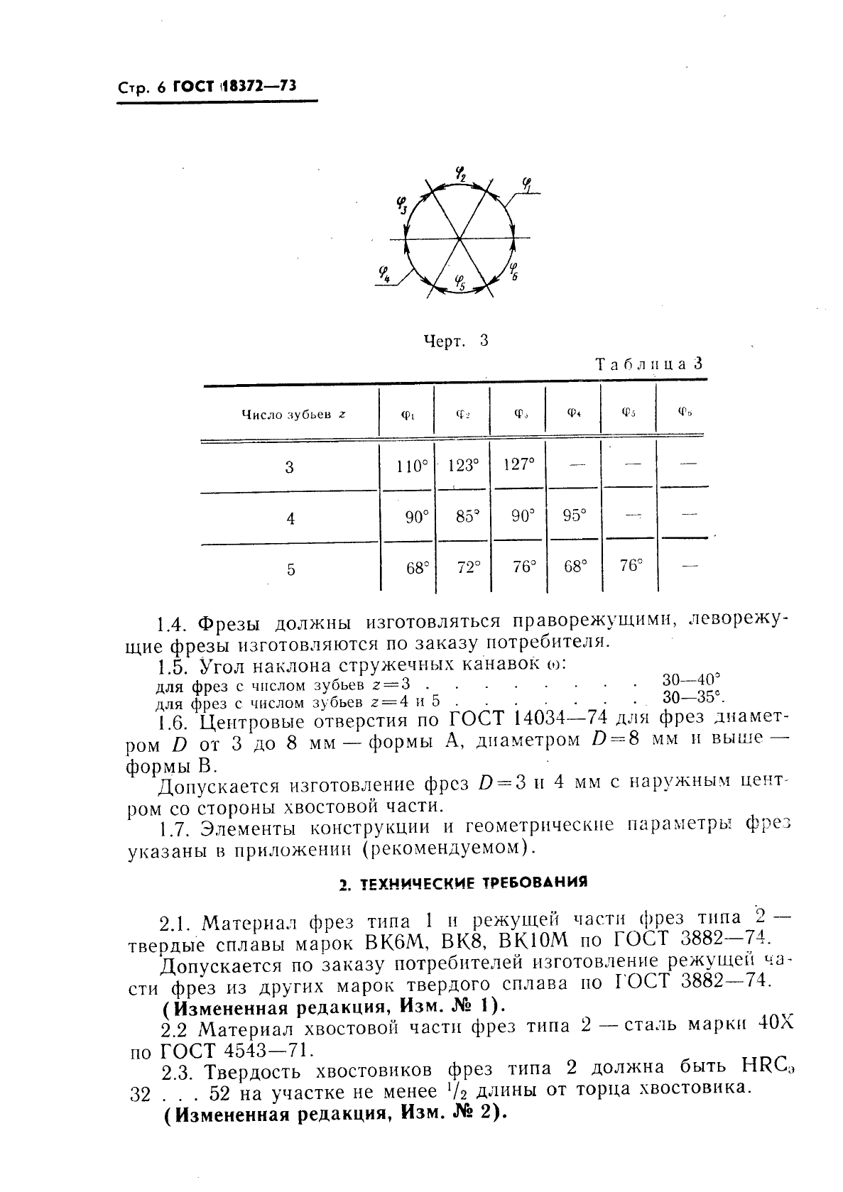  18372-73.   .  .  7