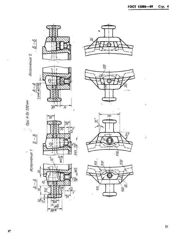  15006-69.        : 800; 1000 ,   150  400 .   .  4