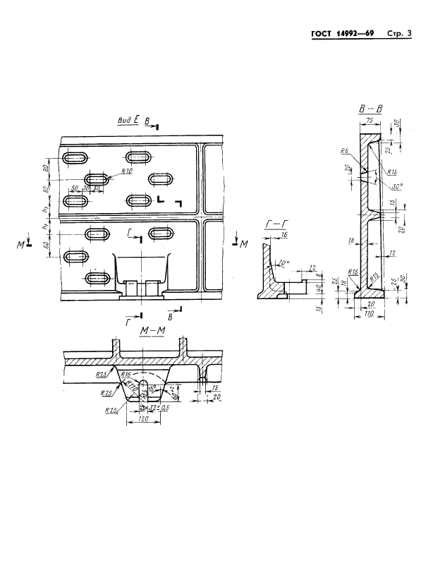  14992-69.        :  2000; 2200 ,   1200  1800 ,  500; 600 .   .  3