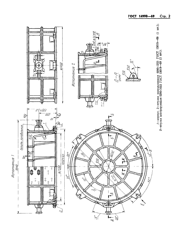  14990-69.         1200 ,  500 .   .  2