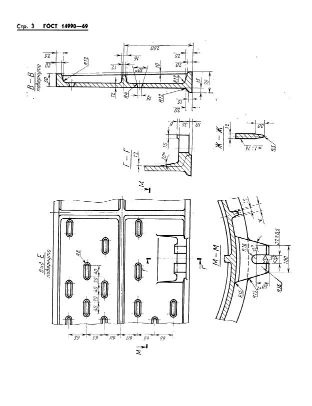  14990-69.         1200 ,  500 .   .  3