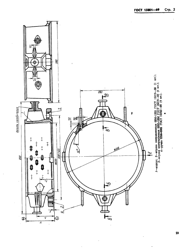  15001-69.          500 ,  150; 200 .   .  2