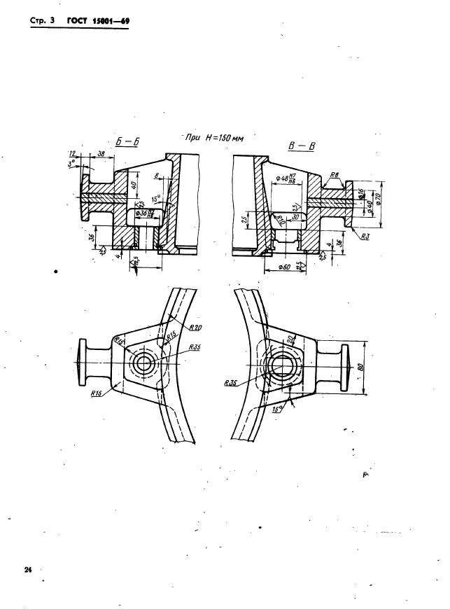  15001-69.          500 ,  150; 200 .   .  3