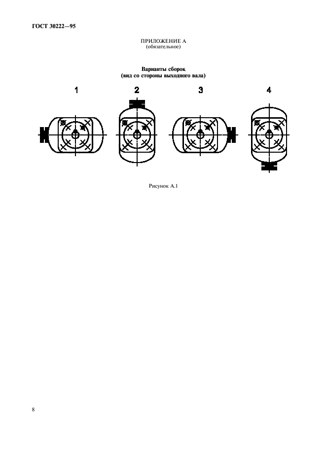  30222-95.  .   .  10