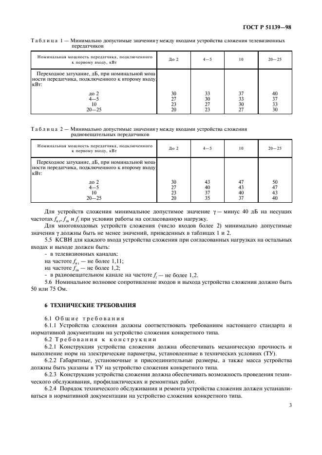   51139-98.            .  .  .  .  5