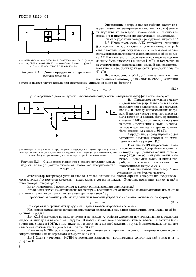   51139-98.            .  .  .  .  10