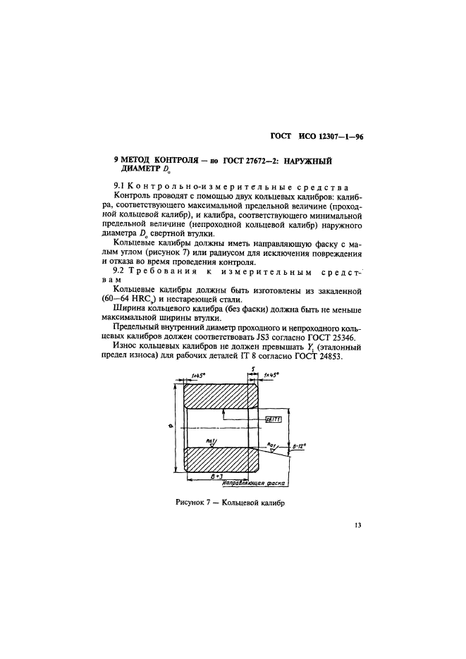   12307-1-96.  .  .   .  16