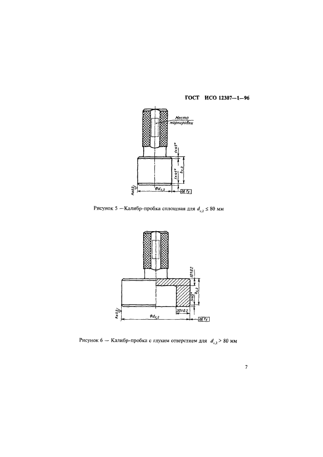   12307-1-96.  .  .   .  10