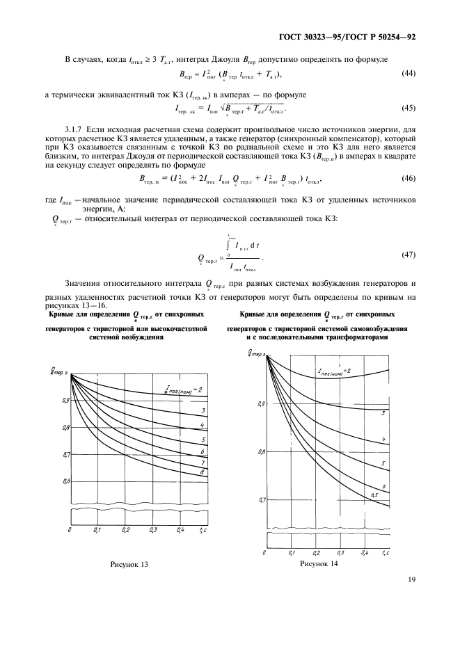  30323-95.    .         .  20