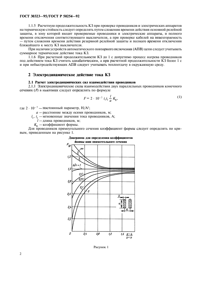  30323-95.    .         .  3