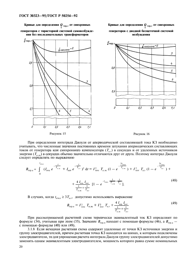  30323-95.    .         .  21