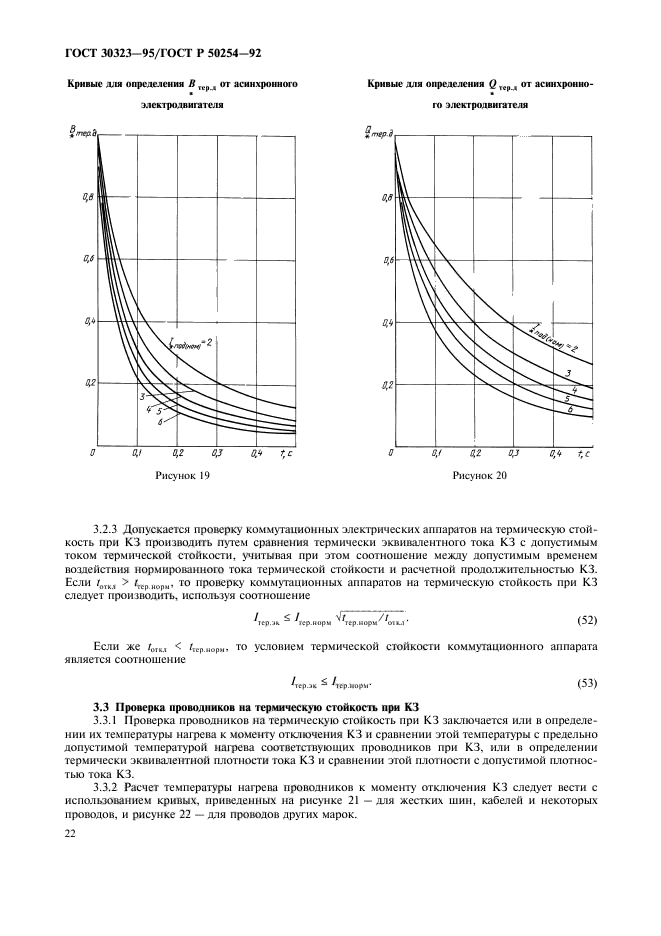  30323-95.    .         .  23