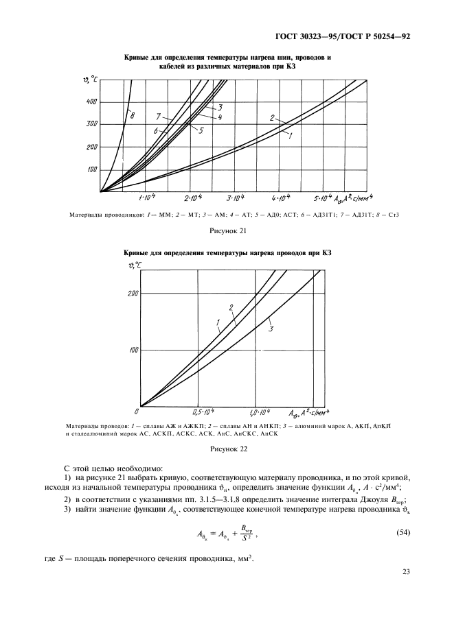  30323-95.    .         .  24