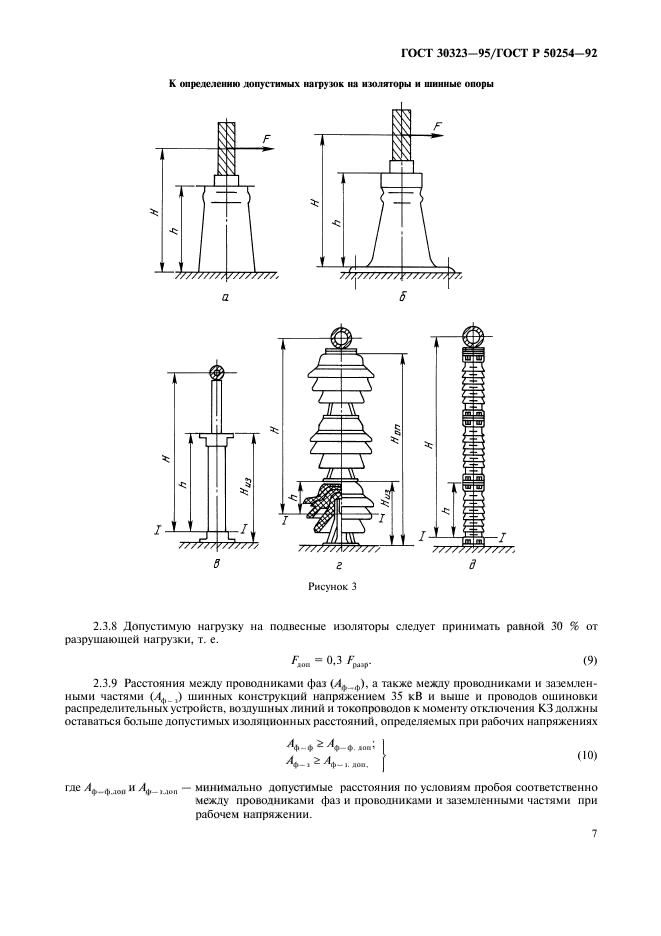  30323-95.    .         .  8