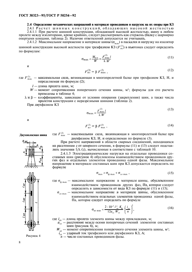  30323-95.    .         .  9