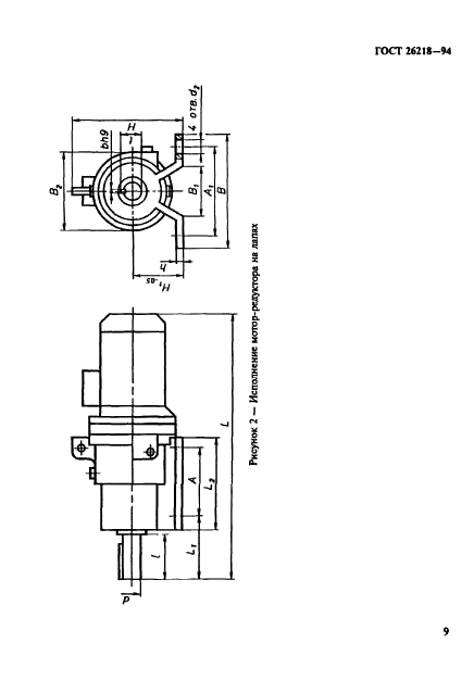  26218-94.   -  .   .  11