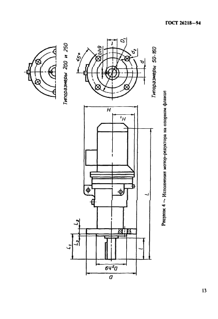  26218-94.   -  .   .  15