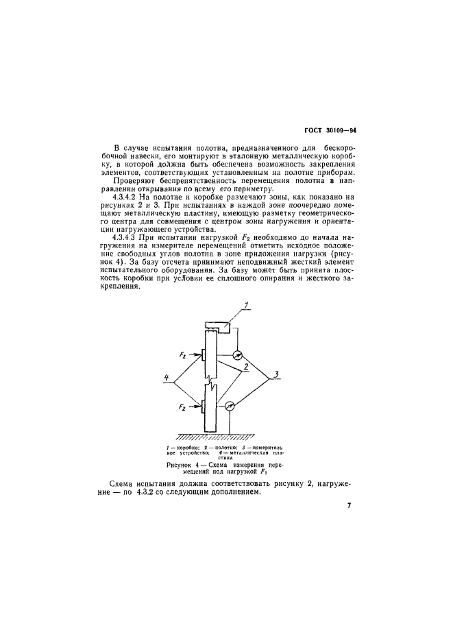  30109-94.  .     .  11