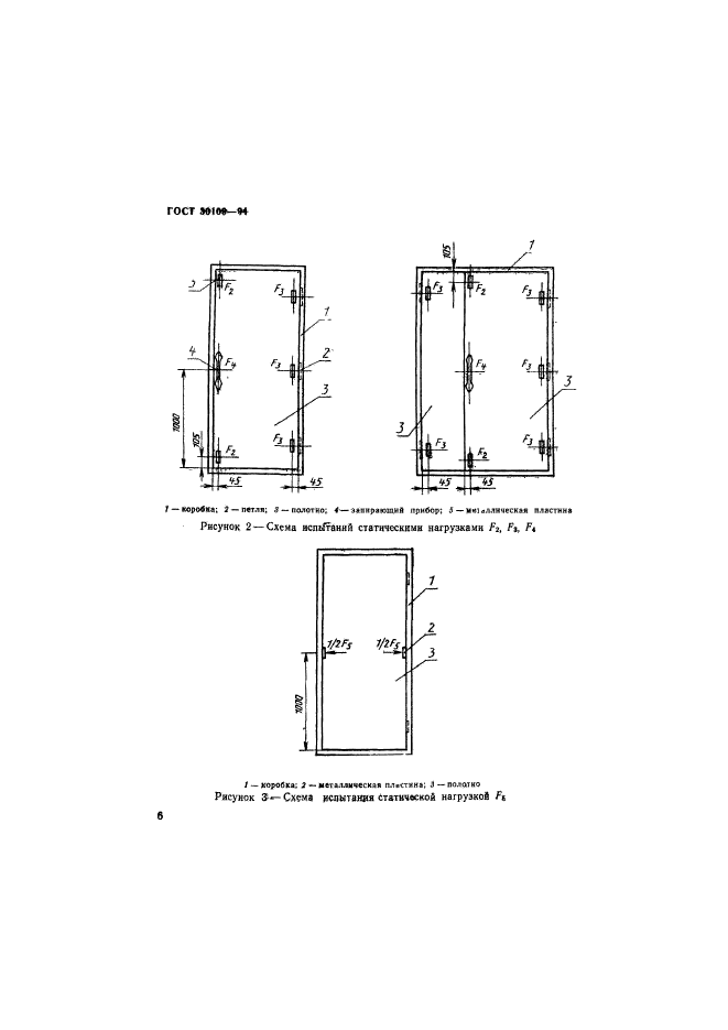  30109-94.  .     .  10