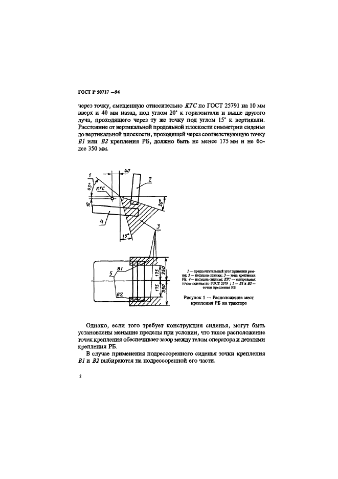   50717-94.  .   .  4