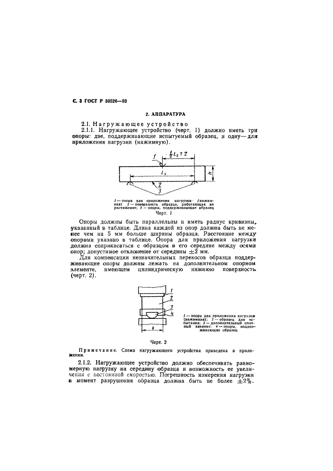   50526-93. .         .  5