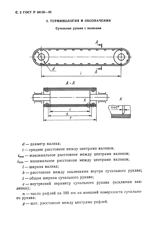   50126-92.  .     . .  3