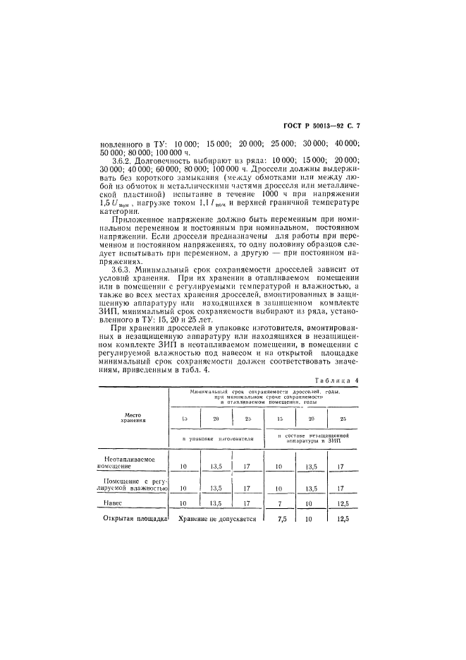   50013-92.    .  .   .  8