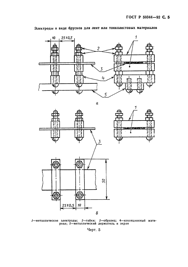   50344-92.   .      .  7