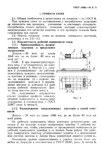  24381-91.   .  .  .  5