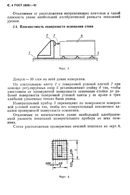  24381-91.   .  .  .  6