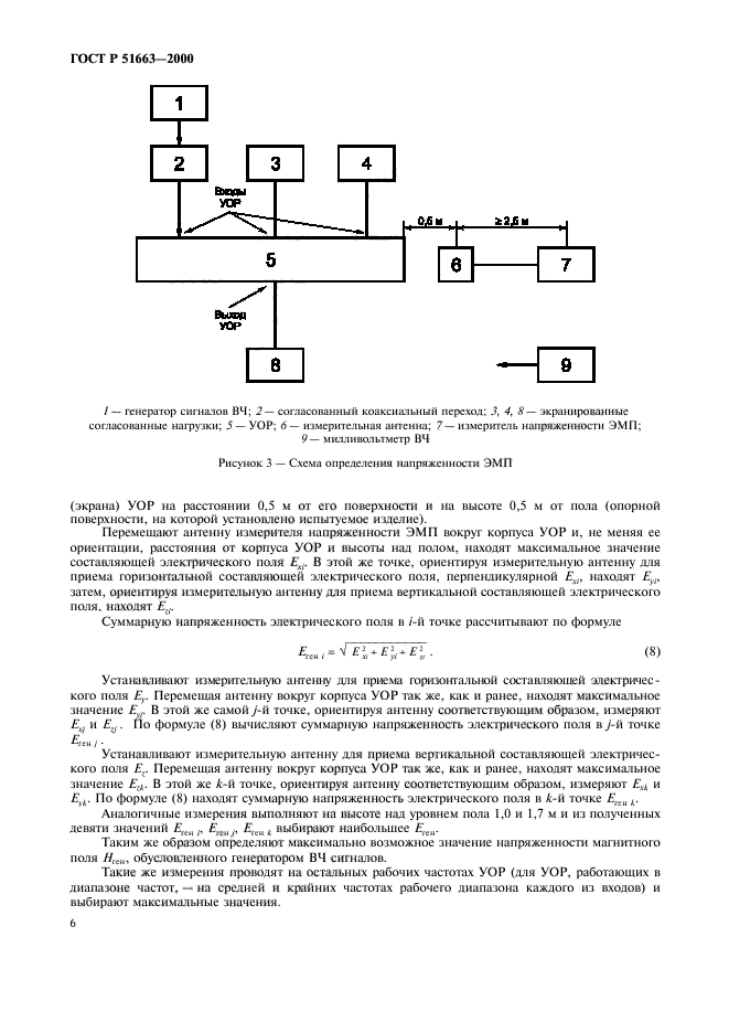   51663-2000.            ( ).  .   .  .  9