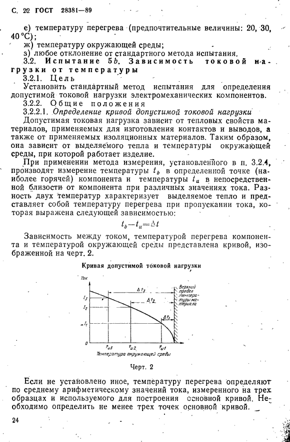  28381-89.     .     .  25