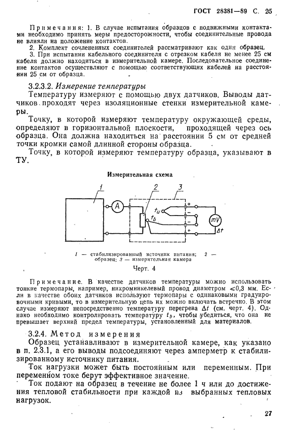  28381-89.     .     .  28