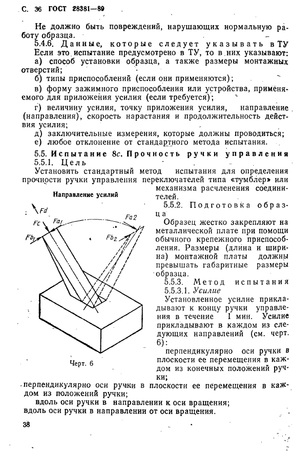  28381-89.     .     .  39