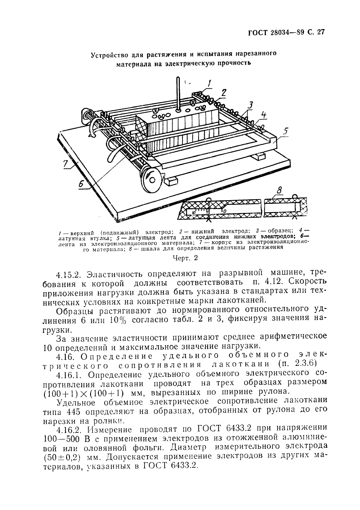  28034-89.  .   .  28