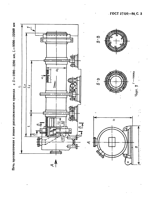  27120-86.        .   .  4